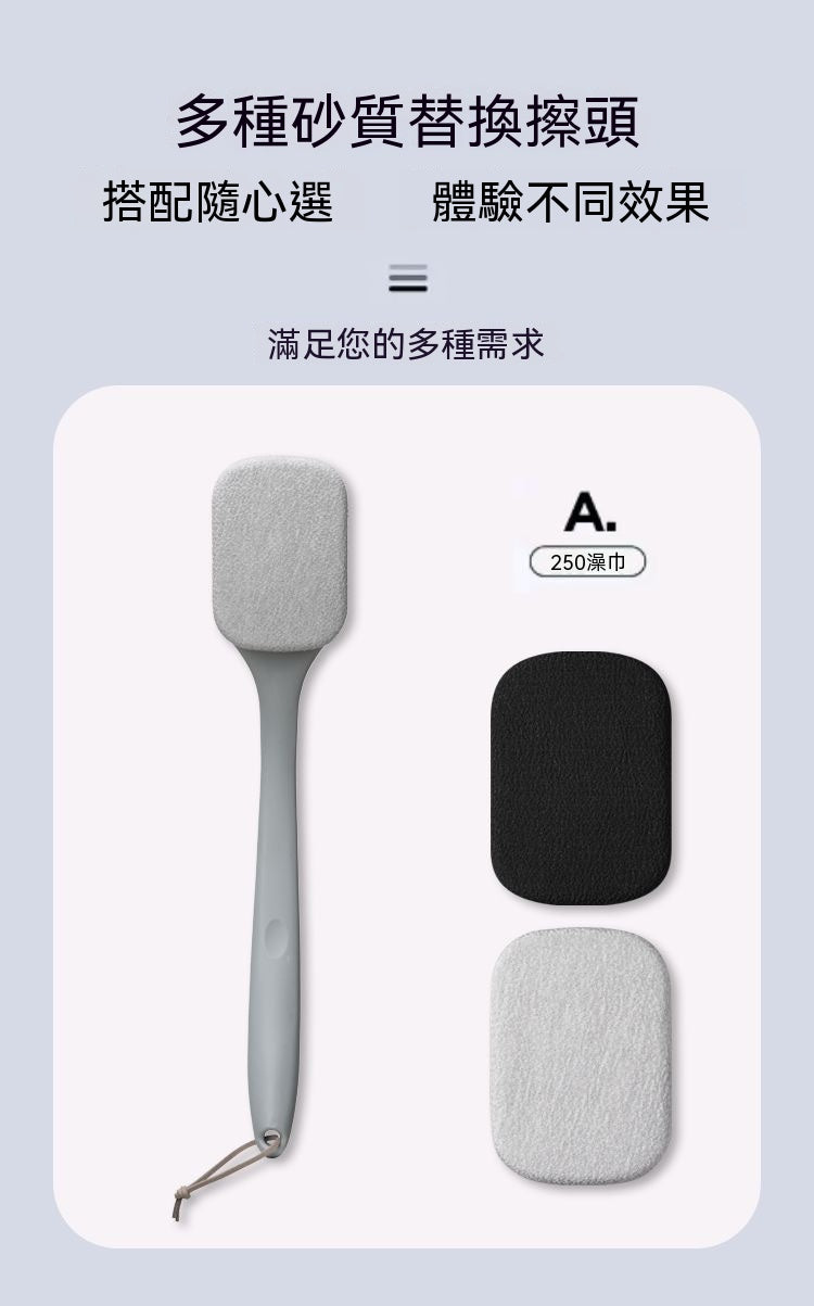 長柄無痛搓背神器