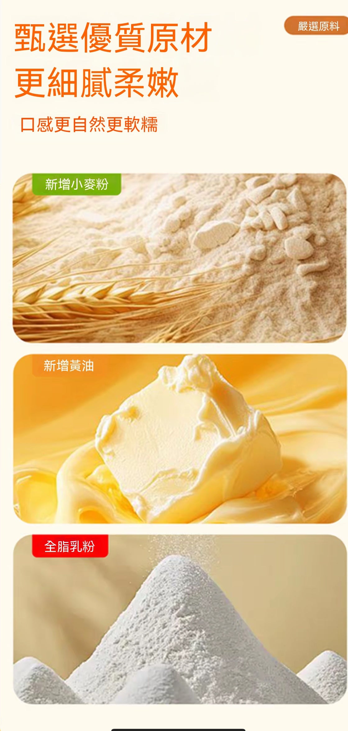 追劇必備奶香耐嚼休閒零食