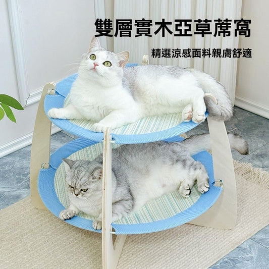 雙層圓形亞草席貓窩（加大號離地吊床