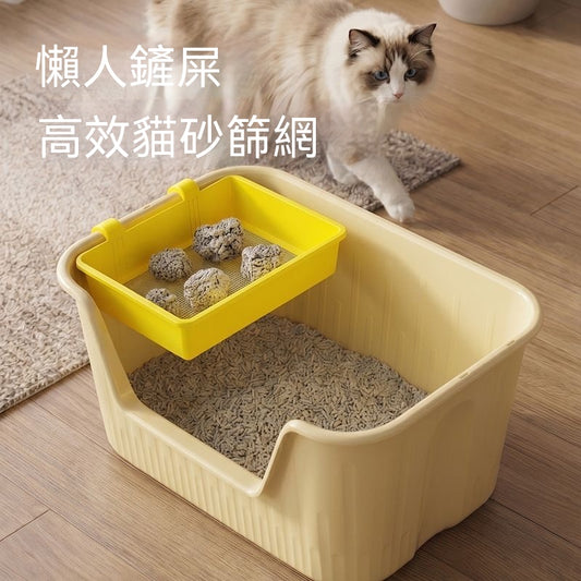 懶人貓砂過濾篩網（帶懸掛支架）