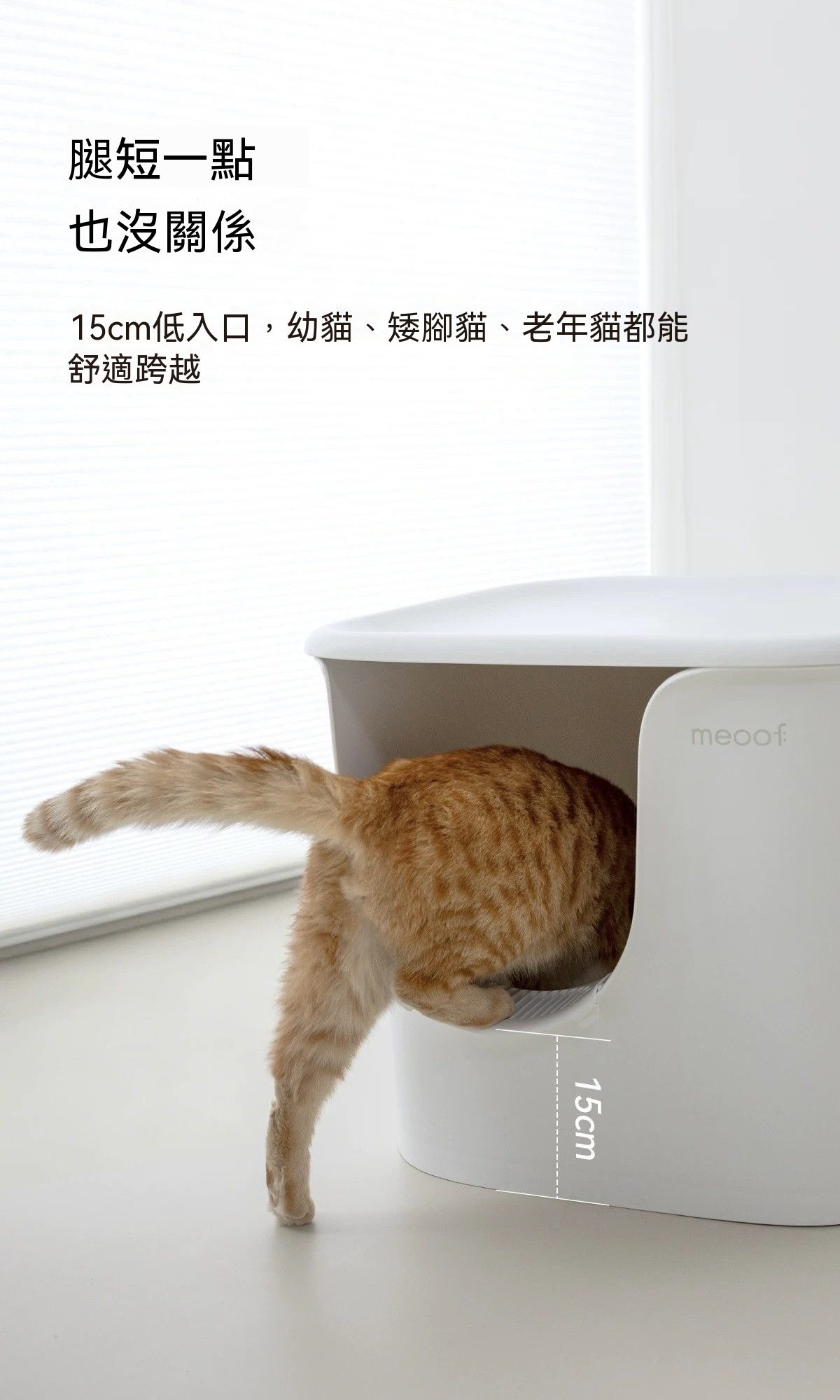 大豪斯超大號半封閉貓砂盆