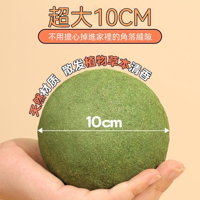 巨無霸貓薄荷球