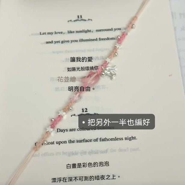 透明小貓小魚DIY手繩材料包