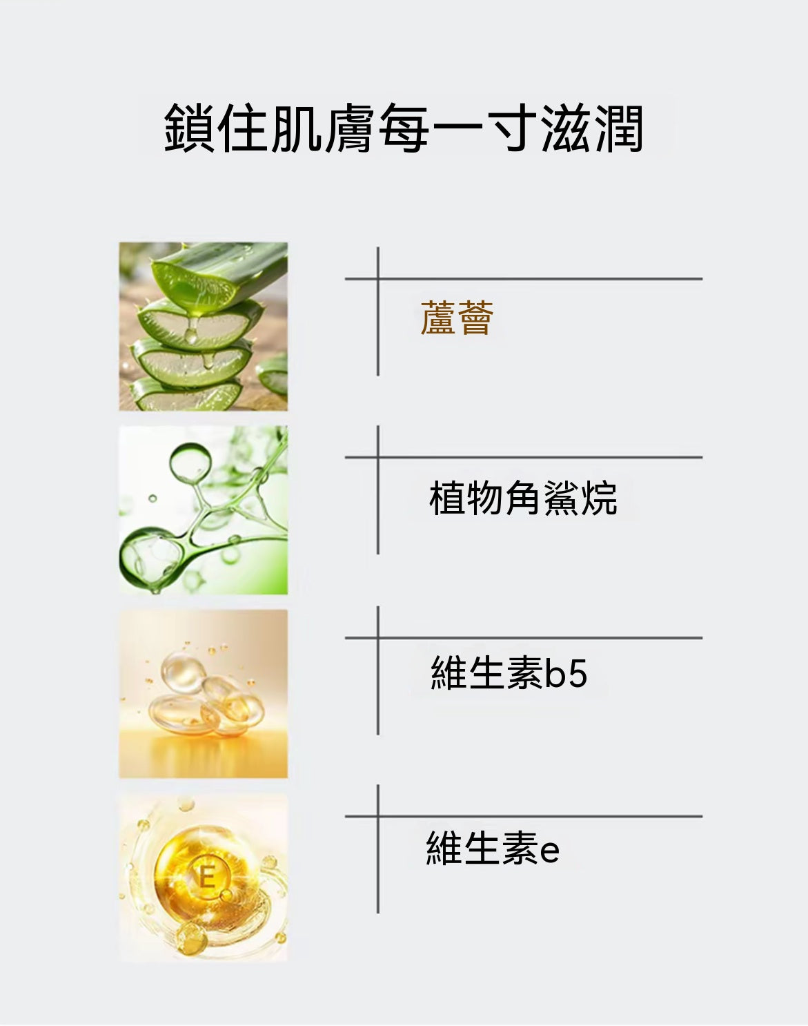 天然草本洗面皂