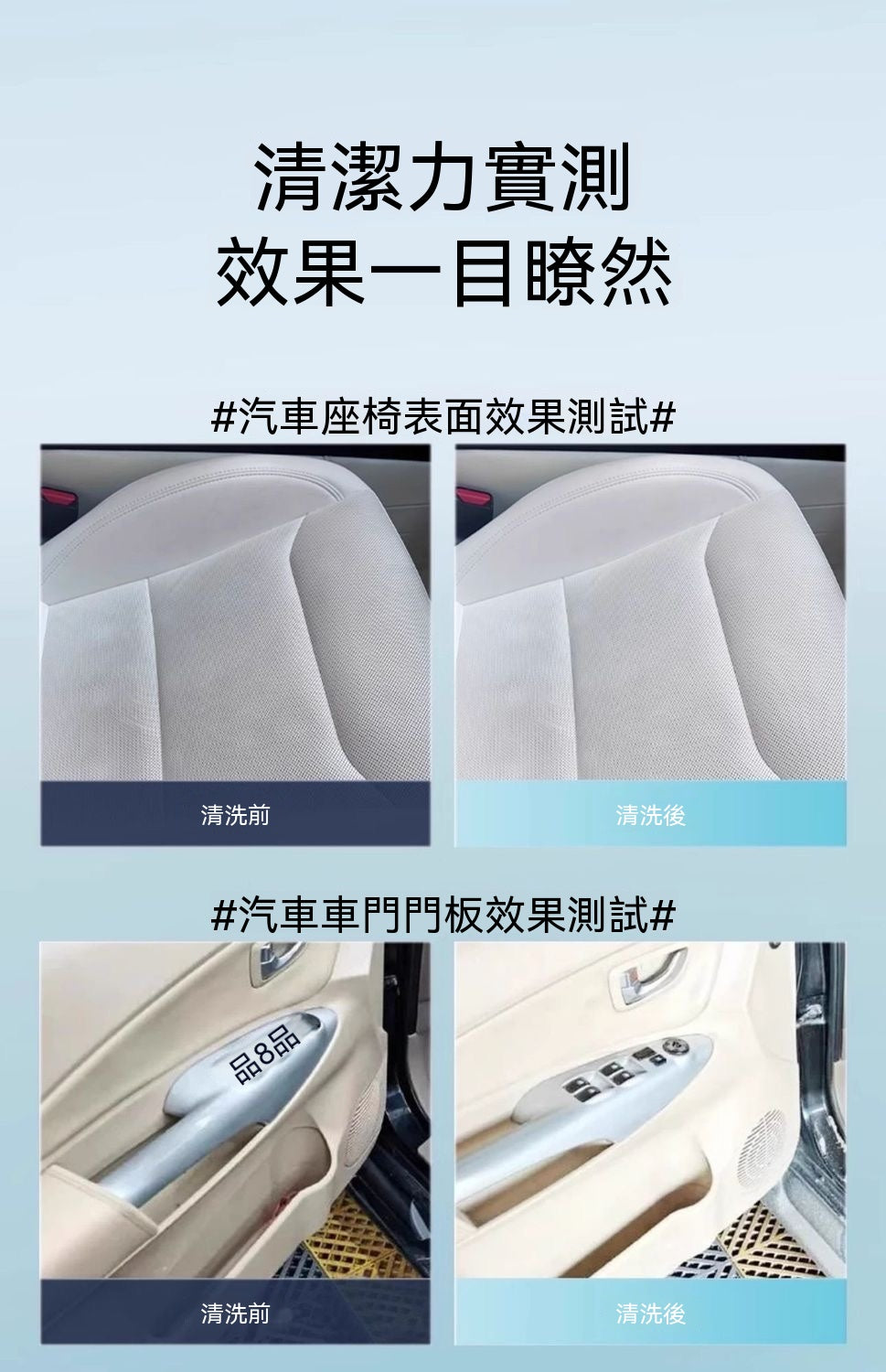 汽車內飾香氛抑菌清潔噴霧