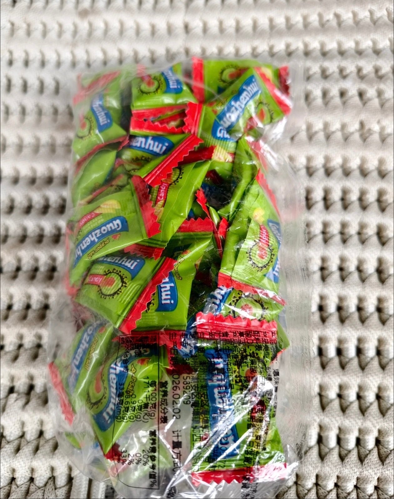 爆辣青芒糖（整蠱搞怪硬糖）