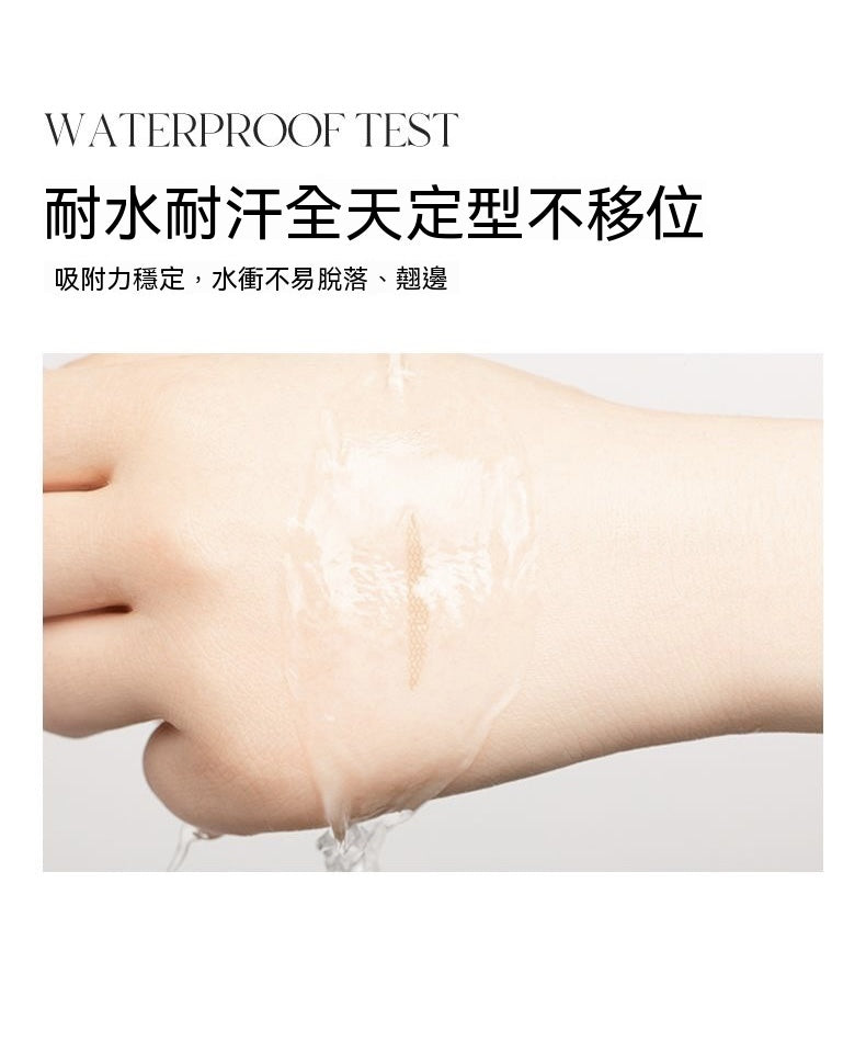 蕾絲隱形雙眼皮貼