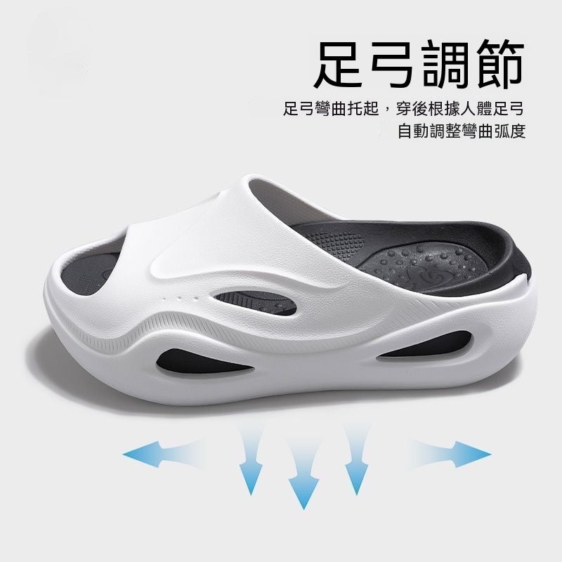 鯨雲拖足弓支撐拖鞋