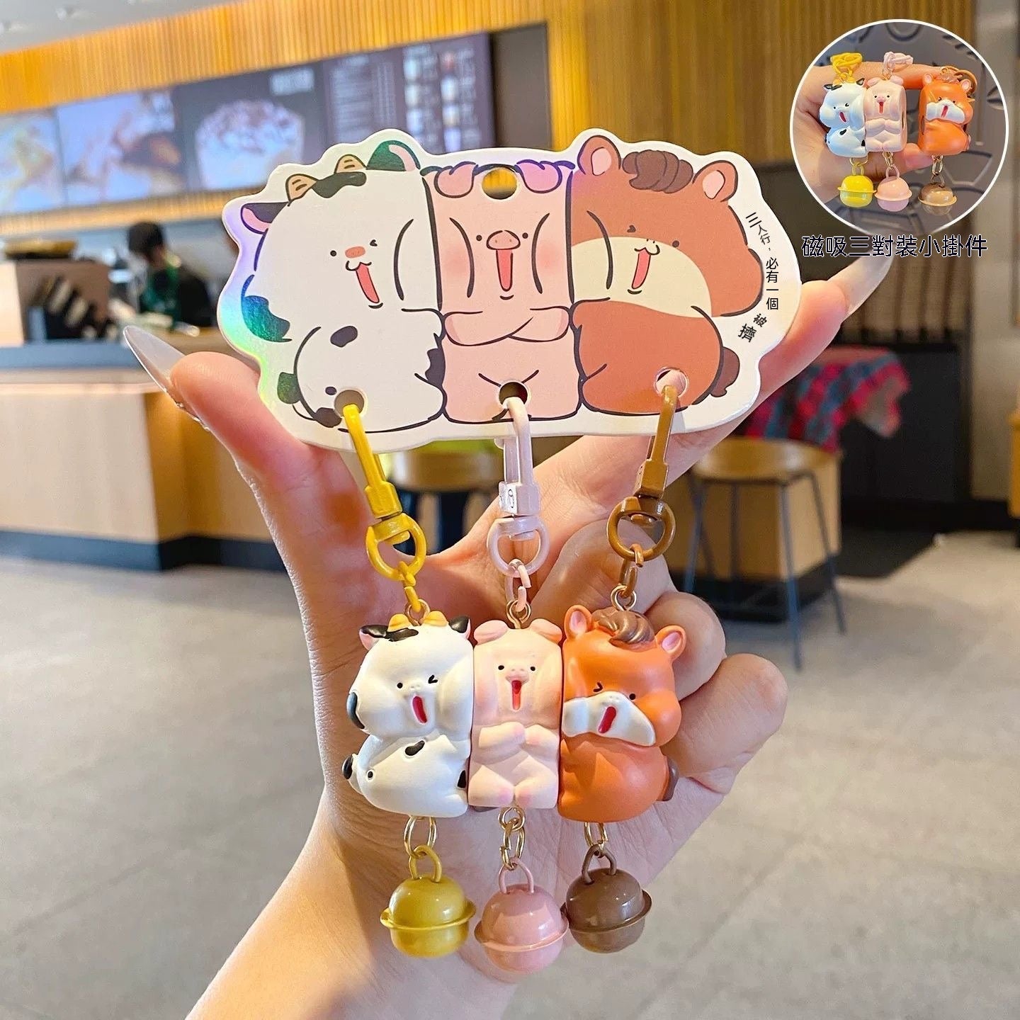 磁吸貼貼三小貓閨蜜鑰匙扣