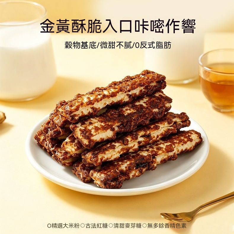 網紅爆款古法紅糖臟臟年糕棒