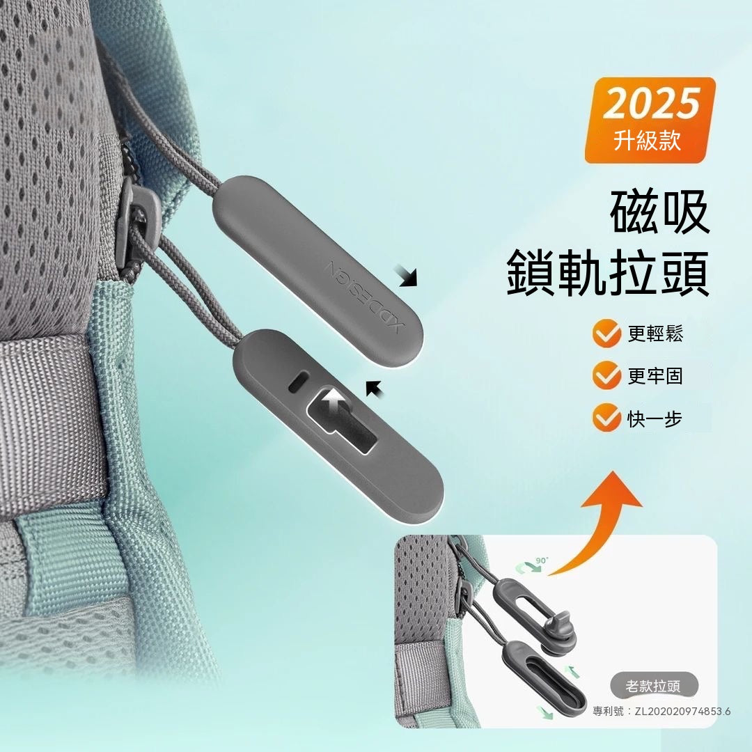 輕拓戶外可調容量後背包