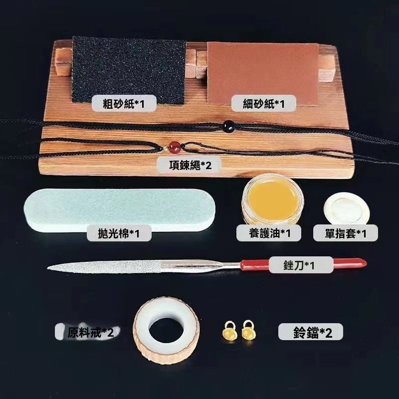 菩提戒指DIY半成品材料包