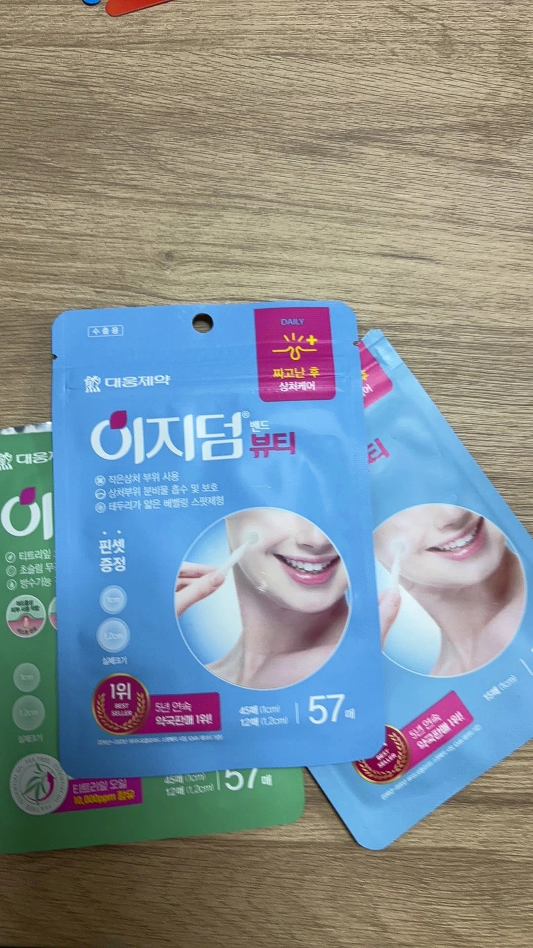 韓國微晶痘痘貼