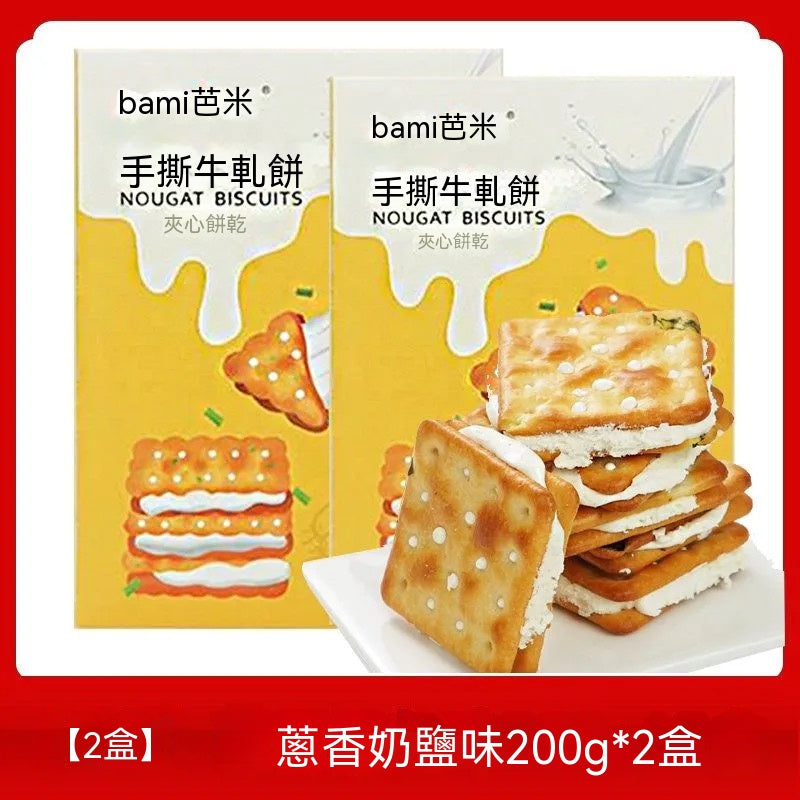 古早味蔥香牛軋蘇打餅