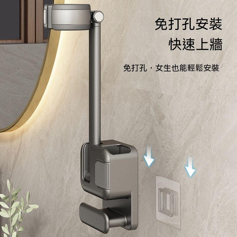 免打孔壁掛式吹風機懶人支架