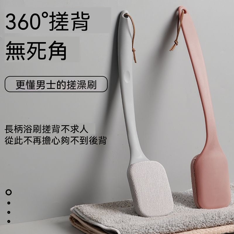長柄無痛搓背神器