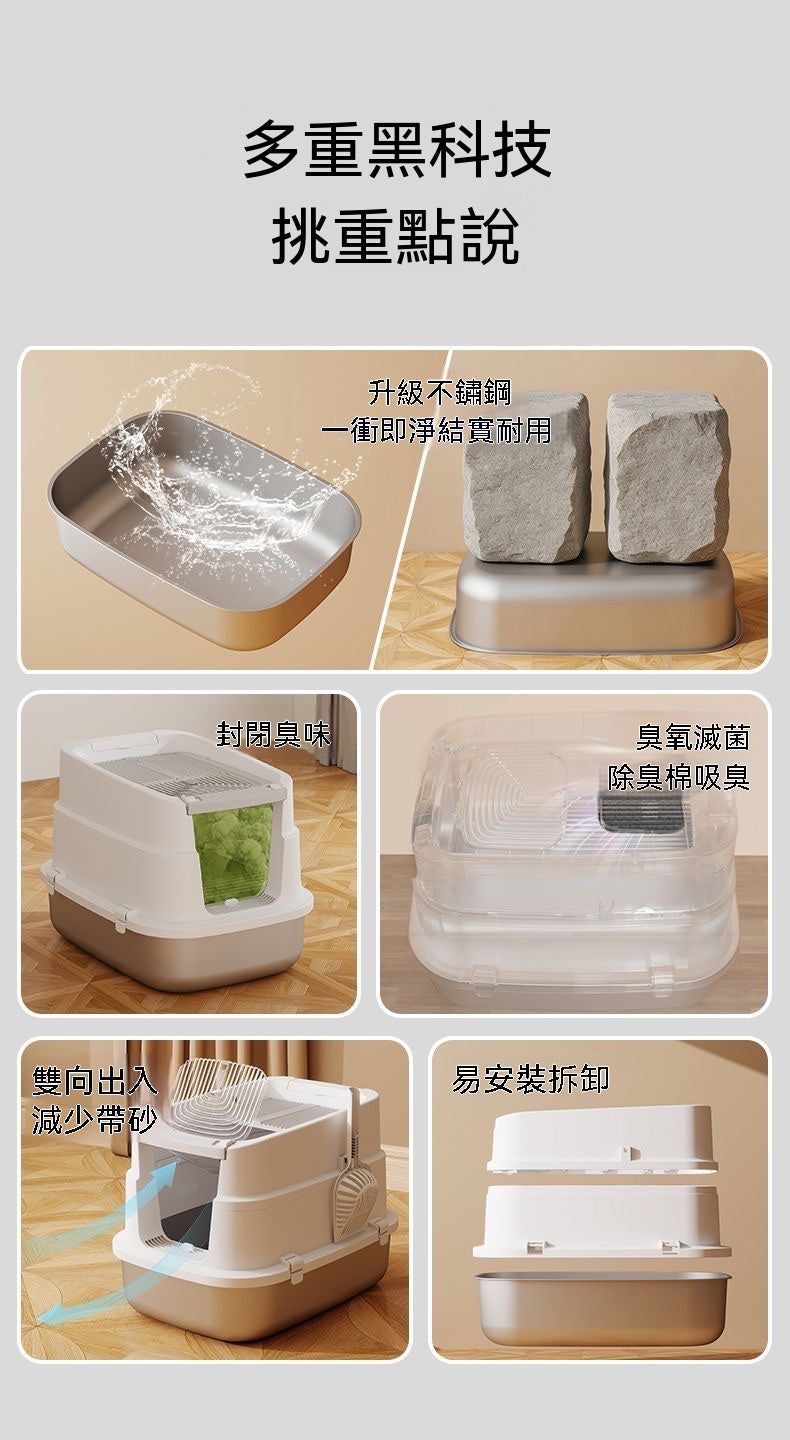 雙開門全封閉超大號貓砂盆