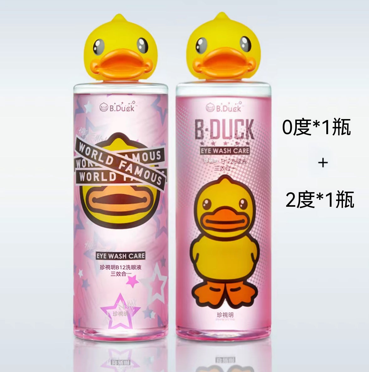 舒緩眼疲勞淨亮眼部清洗液