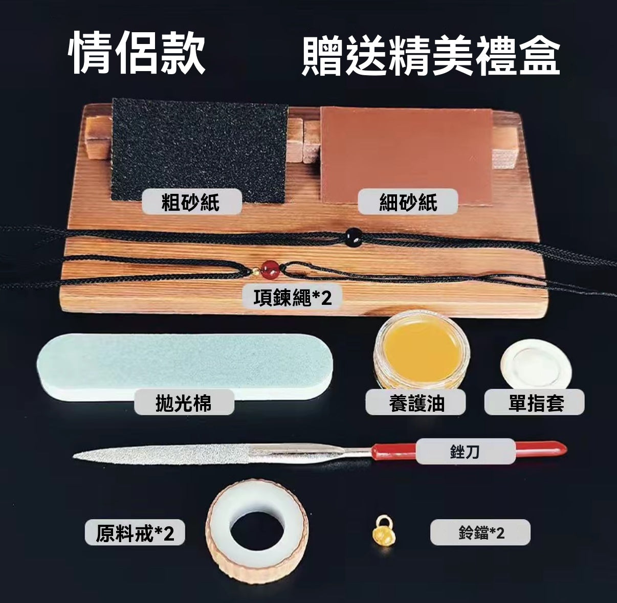 菩提戒指DIY半成品材料包