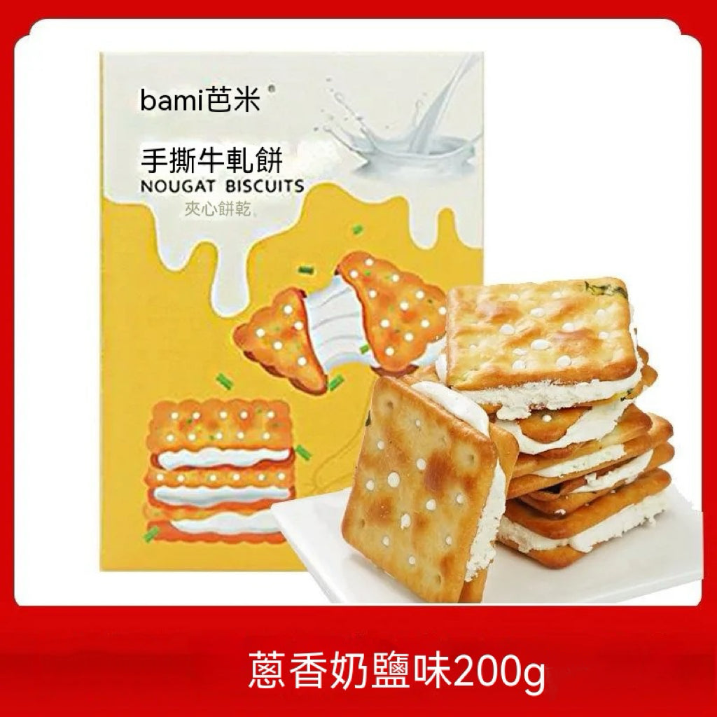 古早味蔥香牛軋蘇打餅