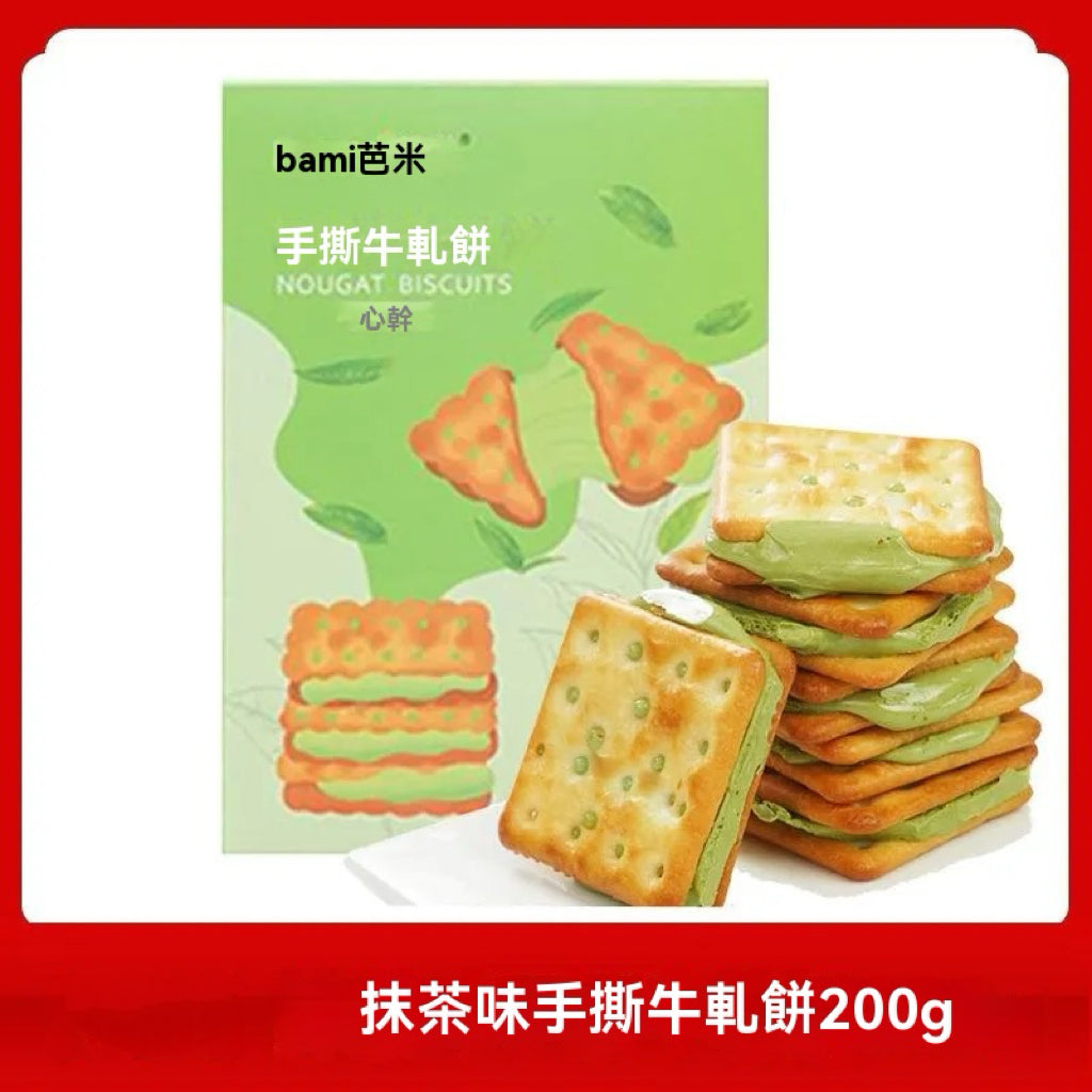 古早味蔥香牛軋蘇打餅