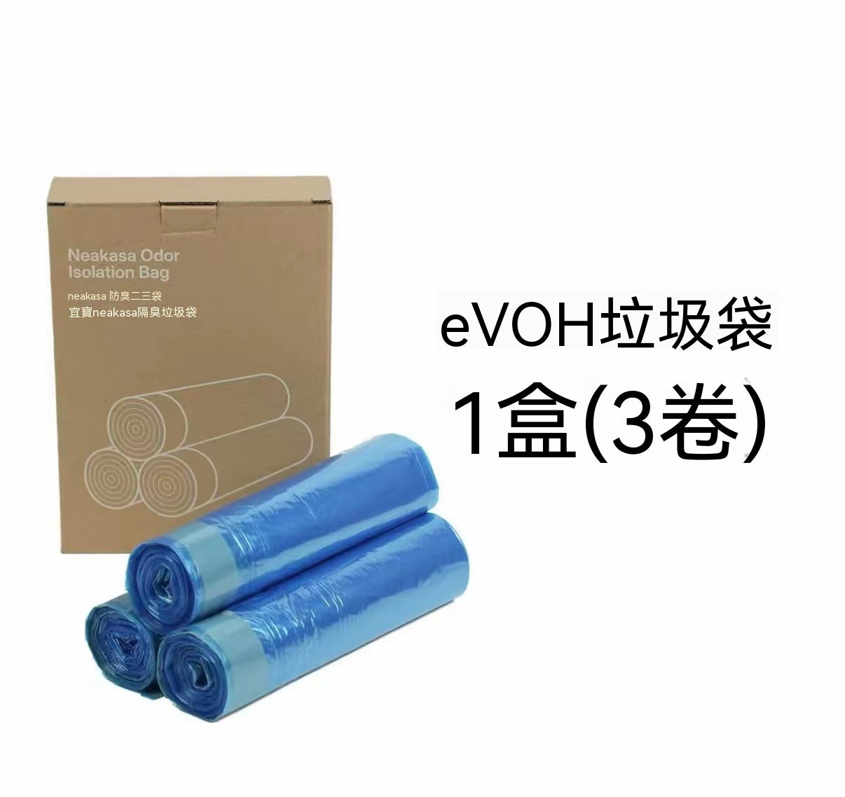 宜寶貓砂專用隔臭垃圾桶