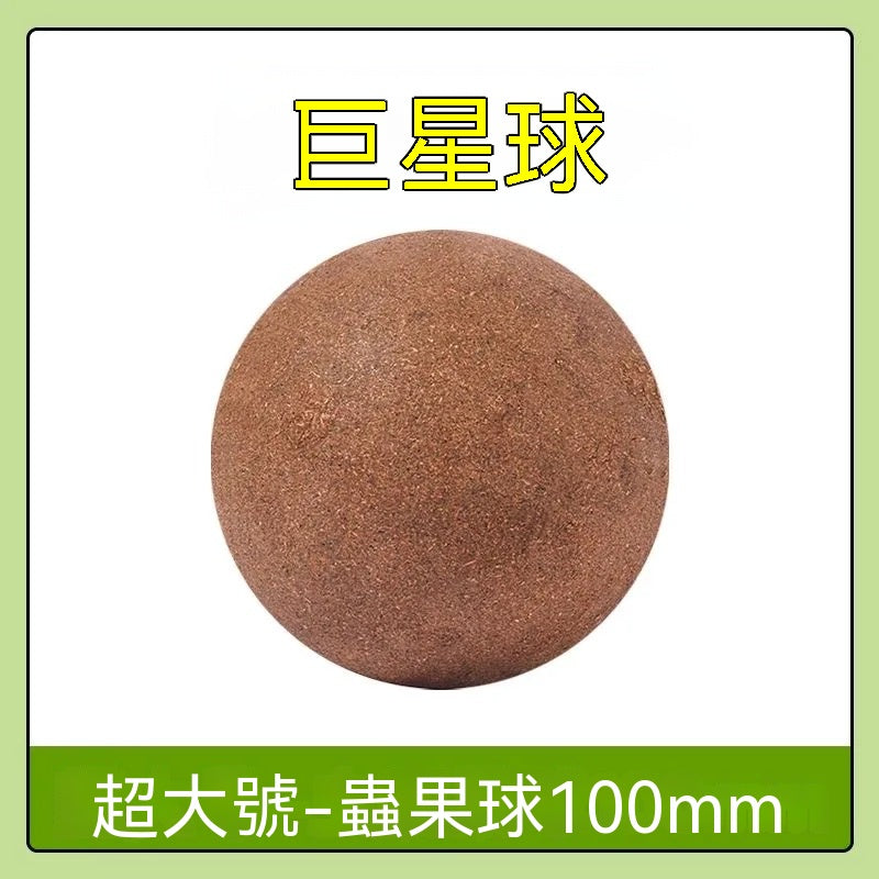 巨無霸貓薄荷球
